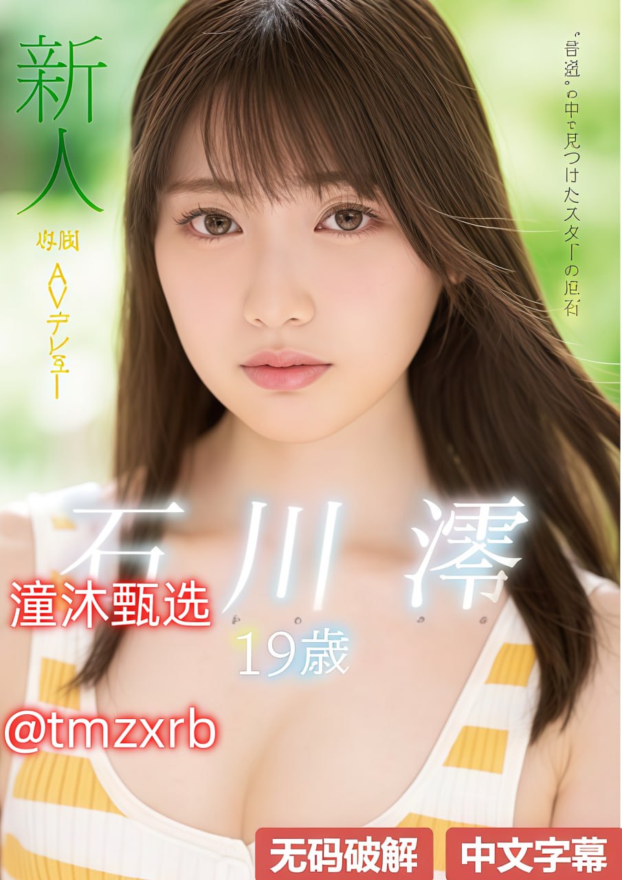 色a一区,メイリン モデルコレクション メ,观看免费无删减完整版