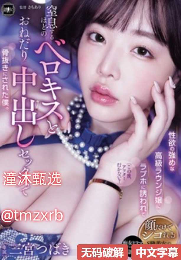 护士第一页_特别篇全集播放メイリン モデルコレクション メ
